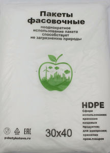 Полиэтиленовый пакет ПНД фасовочный 30х40х10ЭКО 500/10 в Волгограде - купить оптом от производителя ПК Котово Полимер