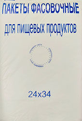Полиэтиленовый пакет ПНД фасовочный 24х34х6,5 800/10 в Волгограде - купить оптом от производителя ПК Котово Полимер