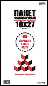 Полиэтиленовый пакет фасовочный с фальцем 10+8х27х7 б/ц 500/16 в Волгограде - купить оптом от производителя ПК Котово Полимер