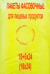 Полиэтиленовый пакет фасовочный с фальцем 10+6х24 500/16 наша марка в Волгограде - купить оптом от производителя ПК Котово Полимер