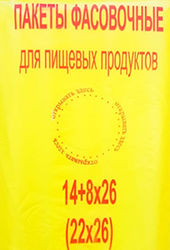 Полиэтиленовый пакет фасовочный с фальцем 14+8х26х7 500/16 наша марка в Волгограде - купить оптом от производителя ПК Котово Полимер