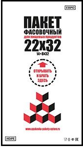 Полиэтиленовый пакет фасовочный с фальцем 14+8х32х7 500/12 в Волгограде - купить оптом от производителя ПК Котово Полимер