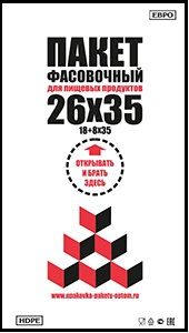 Полиэтиленовый пакет фасовочный с фальцем 18+8х35х7 500/12 в Волгограде - купить оптом от производителя ПК Котово Полимер